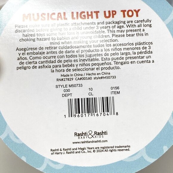 Magic Years 10" Musical Press Light Up Crib Toy Infant Toddlers - Picture 6 of 10